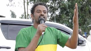 በደቡብ ወሎ ዞን ወረኢሉ ወረዳ የ09 ቀበሌ አሸባሪውና ወራሪው የህውሃት ቡድንን ለመመከት ያሰለጠናቸውን 525 ወታደሮች አስመረቀ