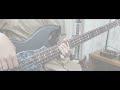 ヨルシカ 花に亡霊　bass cover