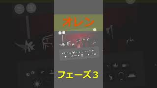 【スプランキー】オレン　フェーズ１～４ #sprunki#shorts