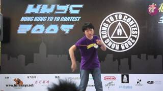 HKYC 2009 Junior FS 1st 楊政鏗