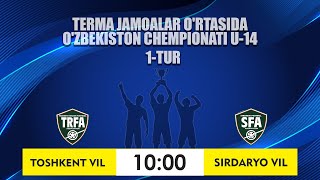 🏆TERMA JAMOALAR O'RTASIDA O'ZBEKISTON CHEMPIONATI U-14   TOSHKENT VIL  🆚  SIRDARYO VIL