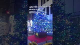 21歳女子大生の相談🎄#クリスマス #クリぼっち #回避方法 #シャンシャン #ヒトコイ