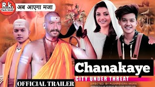 Chanakya Movie Trailer | Ajay Devgan New Movie Chanakya Trailer | Chanakya Biopic Movie Trailer