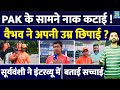 Vaibhav Suryavanshi ने अपनी Age छिपाई, Flop पारी आई | IPL | RR | 13 Year | Interview | PAK Vs IND 19