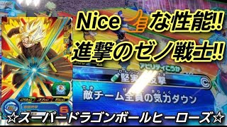 [SDBH] 拡張カードダスセット5の孫悟空ゼノを使ってバトルしてみた♪ スーパードラゴンボールヒーローズ