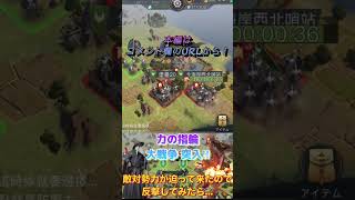 【公認】 ロードオブザリング 戦いの幕開け LOTR risetowar