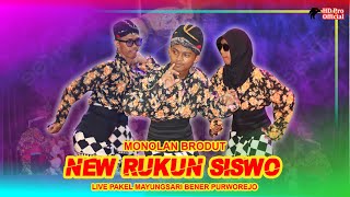 MONOLAN BRODUT NEW RUKUN SISWO MAYUNGSARI - LIVE PAKEL MAYUNGSARI BENER PURWOREJO