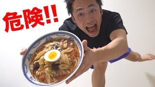 【危険】熱すぎるラーメンを友人に全部かけられたらドッキリ