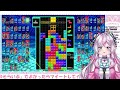 【参加型】テトリス99｜久しぶりだぁ！｜一ノ天あうさ｜ vtuber テトリス99 参加型