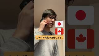 誤って欠席と言っています🙇！皆さんは仕事場で欠勤伝えるとどのような反応されますか？ #business #英語 #learnenglish #英語学習 #英会話 #ビジネス英語