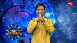 इन उपायों को करने से होगी आपके व्यापार में बढ़ोतरी | Pandit Shailendra Pandey | Astro Tak