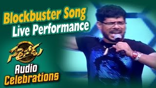 Blockbuster Song Live Performance at Sarrainodu Audio Celebrations || Allu Arjun, Rakul Preet