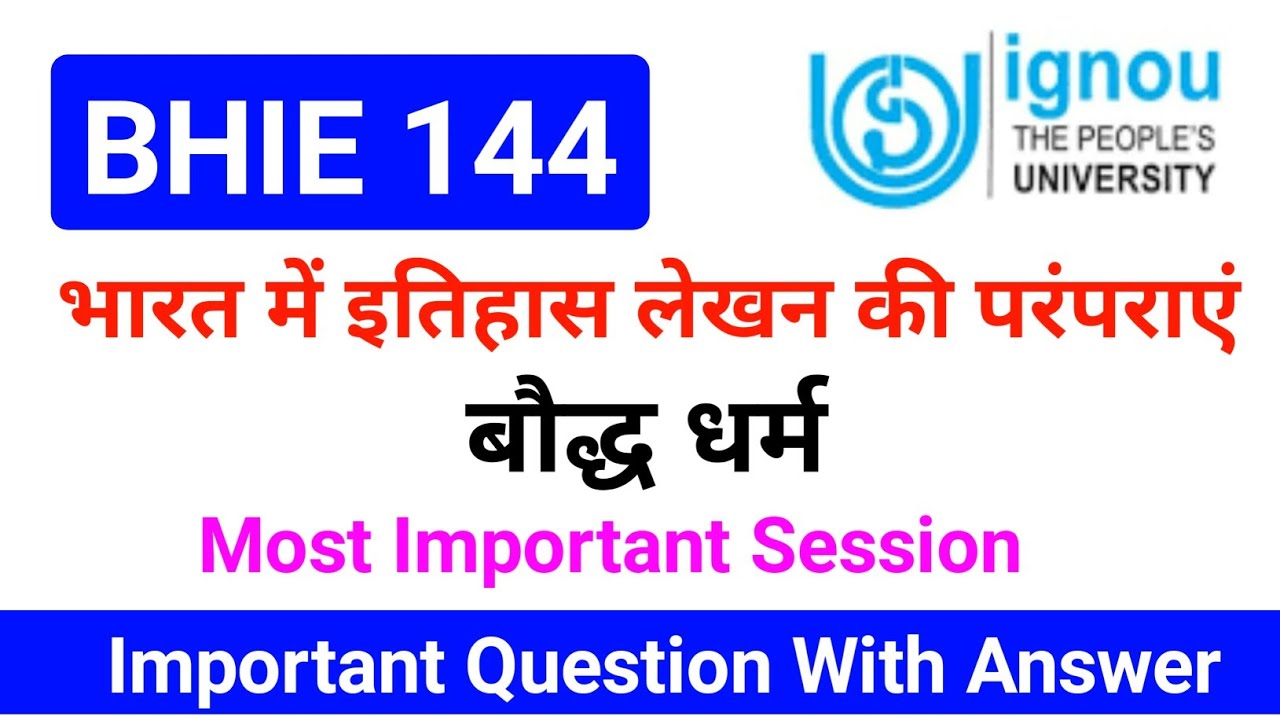 BHIE 144 Unit 3 | BHIE 144 Important Question With Answer | बौद्ध धर्म ...