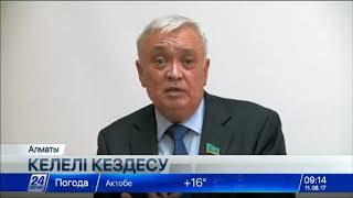 Мәжіліс депутаты С.Сейдуманов Алматыдағы емхана ұжымымен кездесті