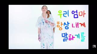 씨엘 “안해” 영어 녹음 버전 CL’s I Quit  in English