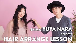 『sweet』6月号｜SHIMA 奈良裕也先生presents！ヘアアレンジ Lesson1:おてんばプリンセス脱走中！