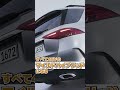 【新型】メルセデスベンツgle改良版が発表！デザインも性能もパワーアップしてリリース！ shorts