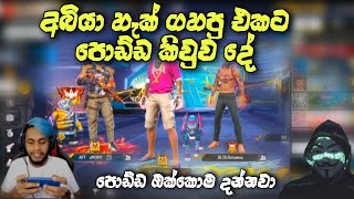 අබියා හැක් ගහපු එකට පොඩ්ඩ කියපු කතාව | Slr podda Yt