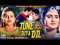 KAJAL MAHERIYA - Tune Tod Diya Dil | Full Video | New Bewafa Song | तूने तोड़ दिया दिल