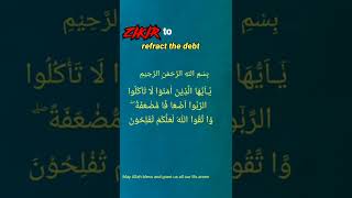 Zikir To Refract The Debt, #shorts