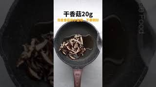 【遠點美食】燜飯飯菜壹鍋出，這個搭配妳愛了嗎美食趣胃計劃 #燜飯#家常菜#中國菜