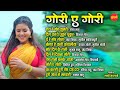 Hoge Maya Mola | CG  Songs CG गीत | Audio jukebox Songs  2024]