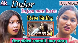 Dular injam men kate santali video || New Santali Video 2023 || Dear anita production