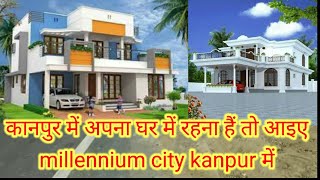 property in kanpur city || ready to moove project in kanpur city || best location plot | 9919870020