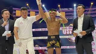 ELIT SUN Vs VAN VOEUN / អេលីត សាន់ Vs វ៉ាន់ វឿន