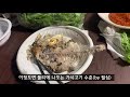 가족여행 vlog 전라도 고흥 외나로도 여행 2편