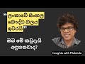 මේ භික්ෂුව කවුදැයි හඳුනනවා ද?