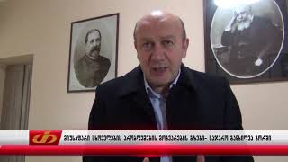 მიუსაფარი ცხოველების პრობლემის მოგვარების გზები - საჯარო განხილვა გორში