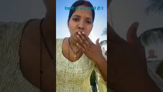 #video #love#देखो यह क्या दिख रही  है