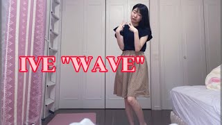 【れいか】IVE ｰ WAVE 17歳が踊ってみた【２０２３ウォニョン誕生祭】