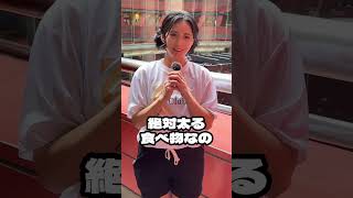 中洲No.1が思う #なぁぜなぁぜ #shorts