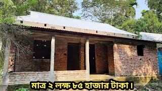 মাত্র ২ লাখ ৮৫ হাজার টাকায় ৩ বেডরুমের টিনসেড বাড়ির ডিজাইন | 3 bedroom house design | ঘরের ডিজাইন ।