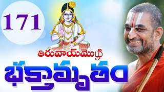 Srimad Bhagavad Vishayam | Nammalwar | Episode 171 | JIVA