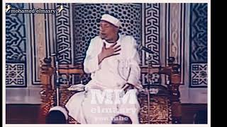 يا أيها الانسان مـا غـرك بربك الكريـم ؟ الشيخ الشعراوى  Sheikh / Mohammed Metwally Al Shaarawi