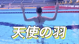 【水泳女子】クロールを速く泳ぐコツ「肩甲骨のストレッチ」6選を徹底解説！【＃フィットネススイム】