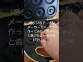 1番クジのドーナツメーカーでドーナツ作ってみた！息子がドーナツマイスターになりました🍩