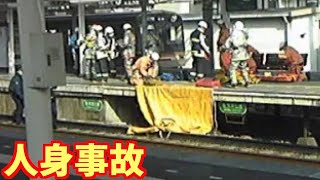 阪急千里線の柴島駅で人身事故が発生【リアルタイム速報】