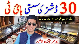 Best Lunch Cum HiTea Buffet In Nayabs Restaurant Lahore | Lahori Food Review | Part 2 of 50