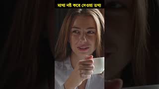 এখনি জেনে নিন || #shorts #rahasyaved #youtubeshorts #reels #trending #viral #facts