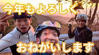 年明けて最初にやったことは極寒の六甲山ヒルクライムでした～年末年始ってなんでこんなに早く過ぎ去るのだろうか～　40Km【夫婦 Vlog】