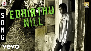 Biriyani - Edhirthu Nill Song | Karthi, Hansika Motwani