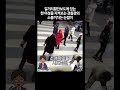 a police officer s chilling attention to detail while observing a woman at a crosswalk shorts