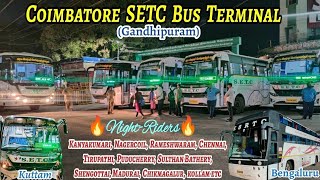 Coimbatore SETC Central Bus Stand | Chennai, Bengaluru, Tirupathi, Rameshwaram #bus #ksrtc #setc