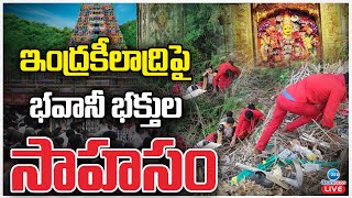 LIVE: Massive Rush In Vijayawada Durgamma Temple | Huge Devotees | దర్శన కోసం భక్తుల తిప్పలు.. | Zee