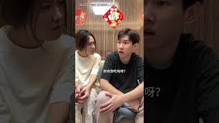 在女朋友的引导下，被迫饿了…#李宗恒 #funny#内容过于真实 #情侣#shorts