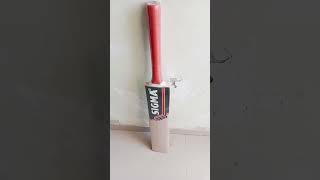 Sigma bat